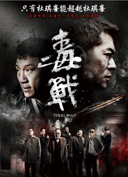 国产佳作-超人气吴梦梦激情演绎 1V